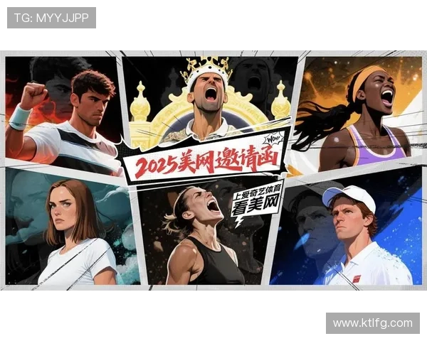 2025年网球大满贯赛季展望：新星崛起与老将对决引发关注