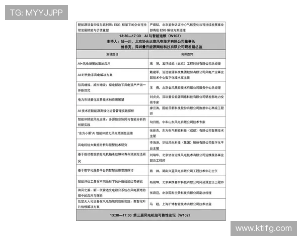 《2025年全球电竞赛事新格局揭示各大战队备战情况与行业趋势》 《2025年全球电竞赛事新格局揭示各大战队备战情况与行业趋势》