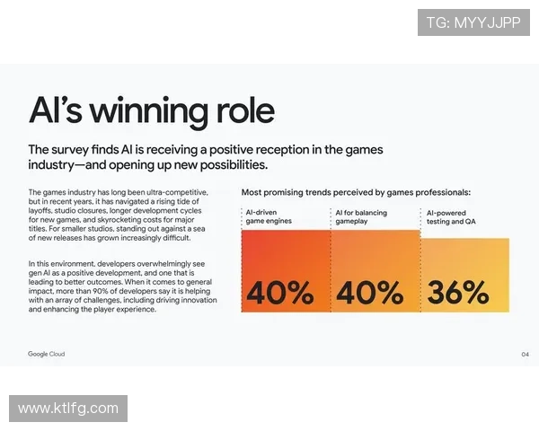 《2025年电竞产业新趋势：虚拟现实与AI技术引领游戏创新与赛事变革》
