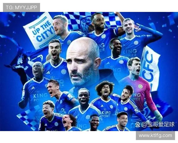 女王公园巡游者俱乐部的辉煌历史与未来展望解析