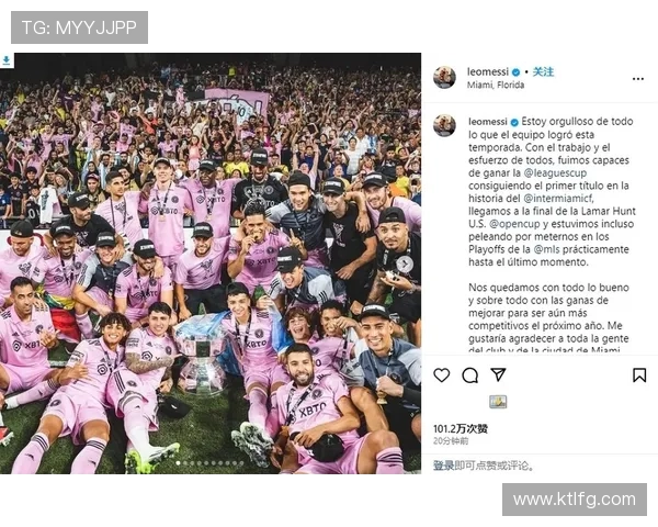 梅西加盟迈阿密国际后首次亮相引爆全场 球迷狂热期待新赛季表现 梅西加盟迈阿密国际后首次亮相引爆全场 球迷狂热期待新赛季表现