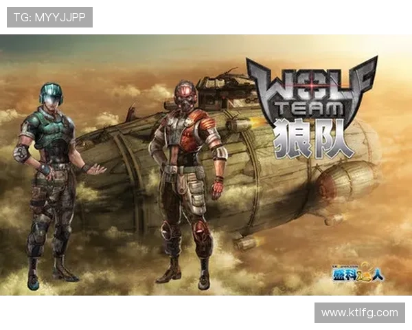 狼队崛起之路：探索明日之星与未来冠军梦