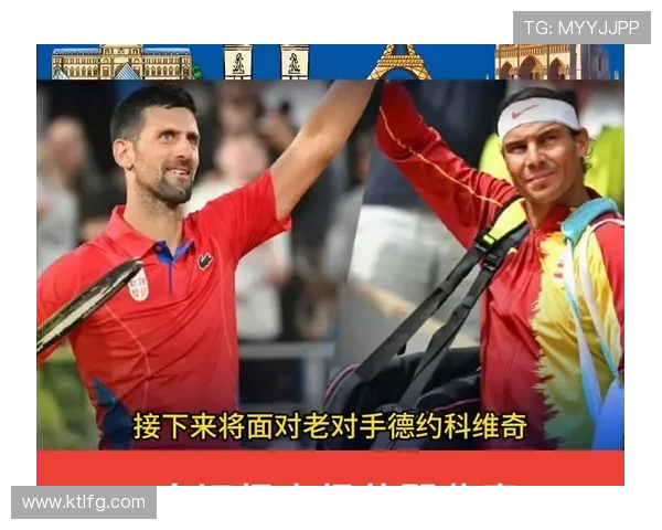 网球大师赛激战正酣 纳达尔与德约科维奇强势晋级半决赛