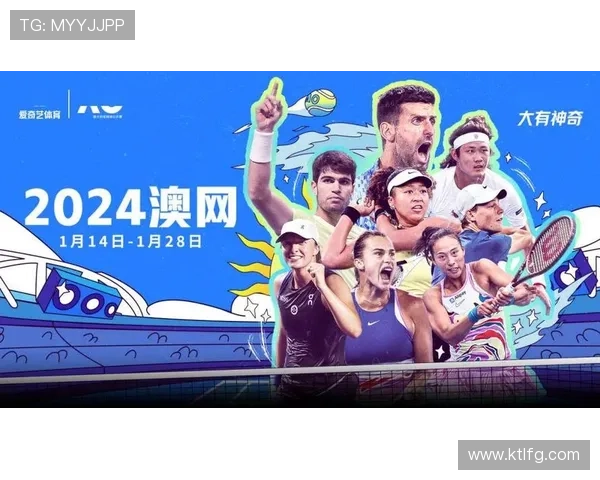 新赛季网球巡回赛焦点聚集新生代崛起与名将回归引关注全球赛场格局变化