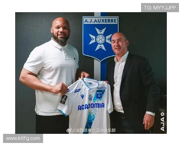 欧塞尔俱乐部百年征程青训传承与法甲复兴新篇章探索未来战略与城市荣耀