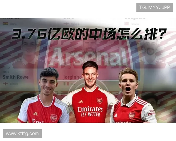 阿森纳足球俱乐部辉煌历史与未来发展展望分析