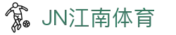 JN江南·(中国区)体育官方网站-JNSPORTS